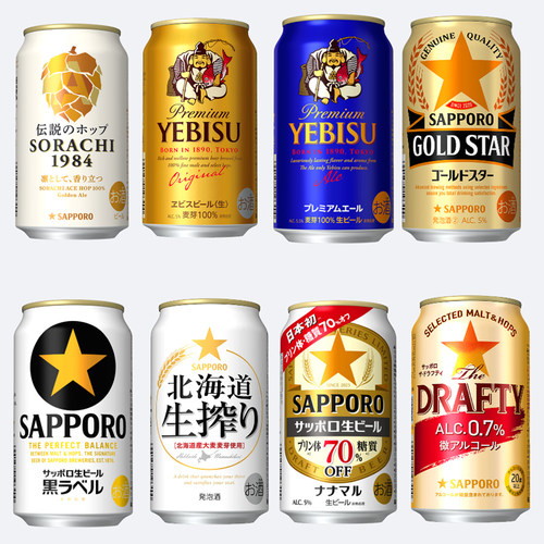 日本 三宝乐礼幌sapporobeer惠比寿生啤酒350ML易拉罐