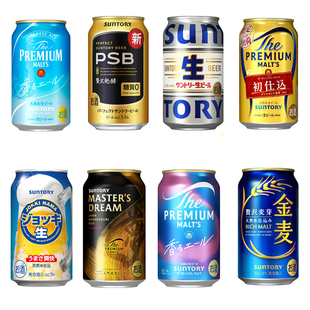 日本 三得利suntory啤酒易拉罐生啤350ml