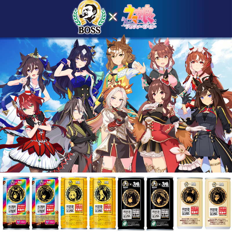 三得利boss咖啡赛马娘款