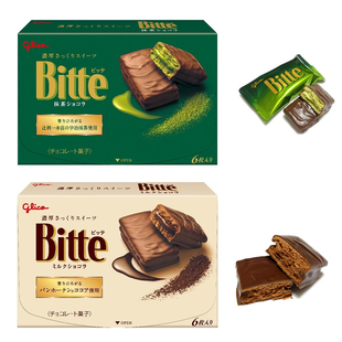 日本 格力高glico抹茶可可奶油巧克力饼干bitte96g