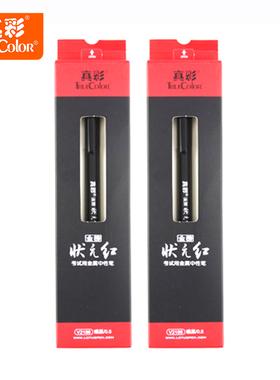 特价真彩全金属中性笔V2186子弹头签字笔黑色状元红考试水笔0.5mm