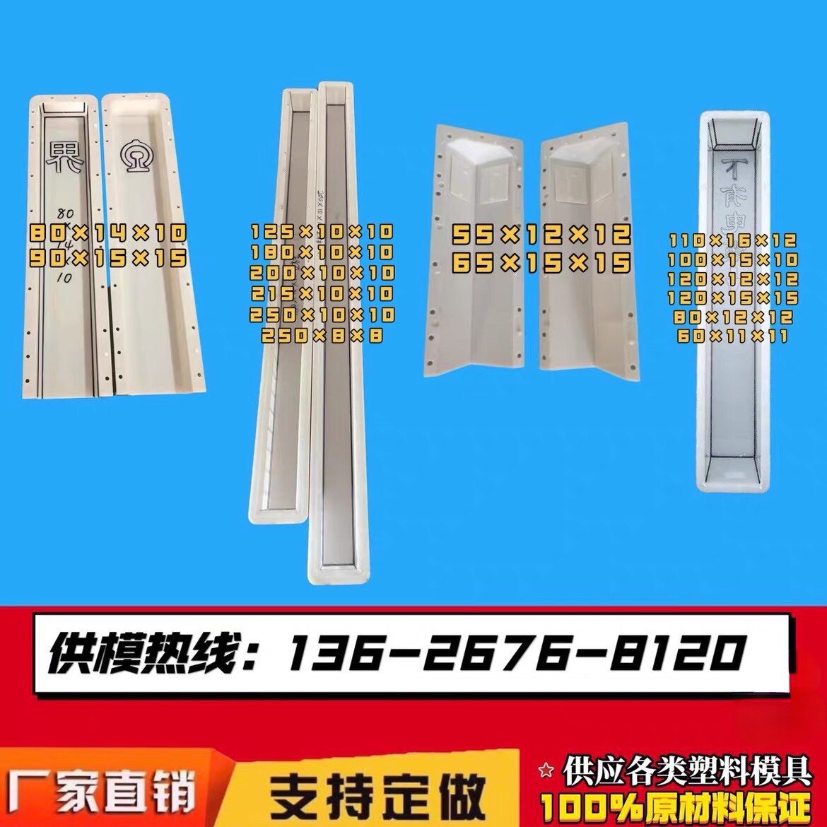 桩新款中国大陆立柱塑料葡萄架火龙果百香果水泥架防撞防护桩模具