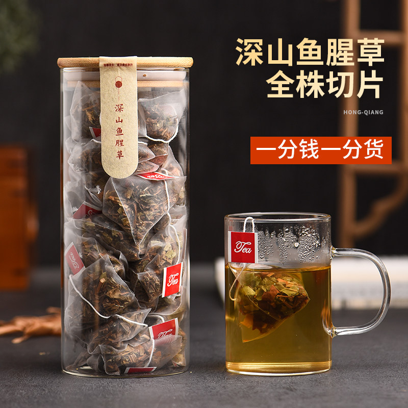 弘强深山鱼腥草切片泡水鱼腥草茶正品干货鱼腥草袋泡茶罐装三角包