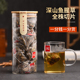 弘强深山鱼腥草切片泡水鱼腥草茶正品 三角包 干货鱼腥草袋泡茶罐装