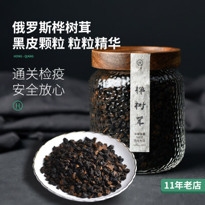 弘强颗粒俄罗斯野生桦树茸