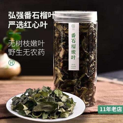 无杆无树枝不使用农药化肥红心