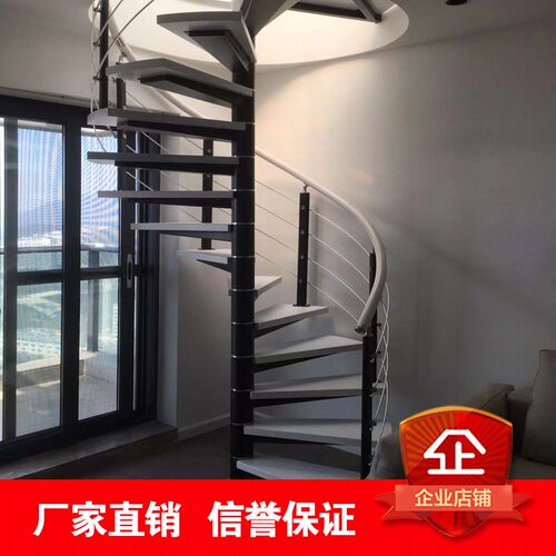 钢制楼梯/钢木楼梯/旋转楼梯 复式楼梯 阁楼楼梯-厂家直销