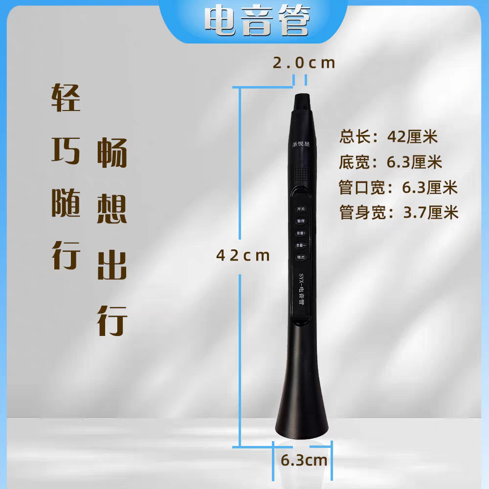 中老年人全自动笛子电音管不用学谱不用指法零基础吹奏乐器大全笛