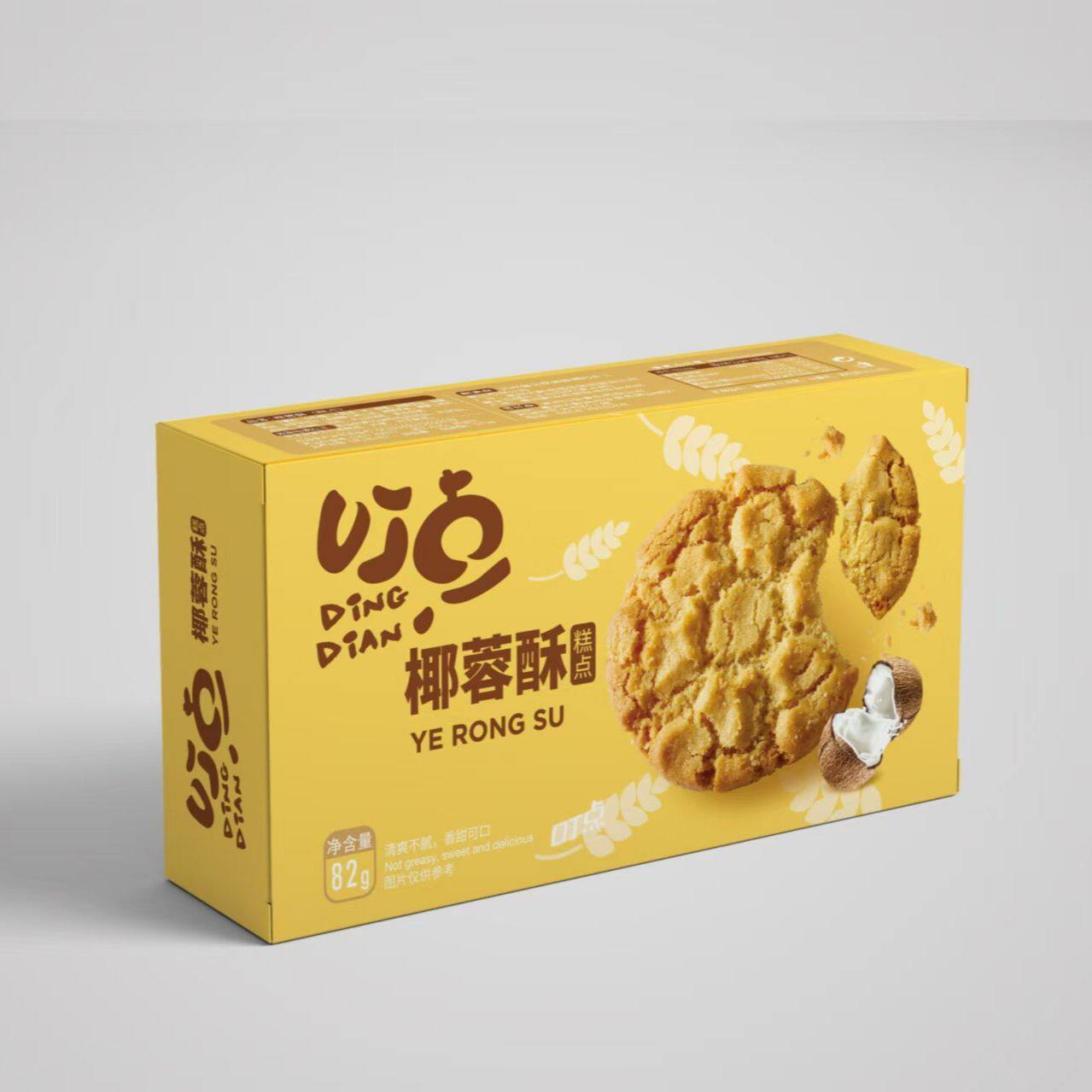 贵州特产柴姨妈叮点酥饼桃酥82g多口味糕点零食果腹小吃饼干盒装