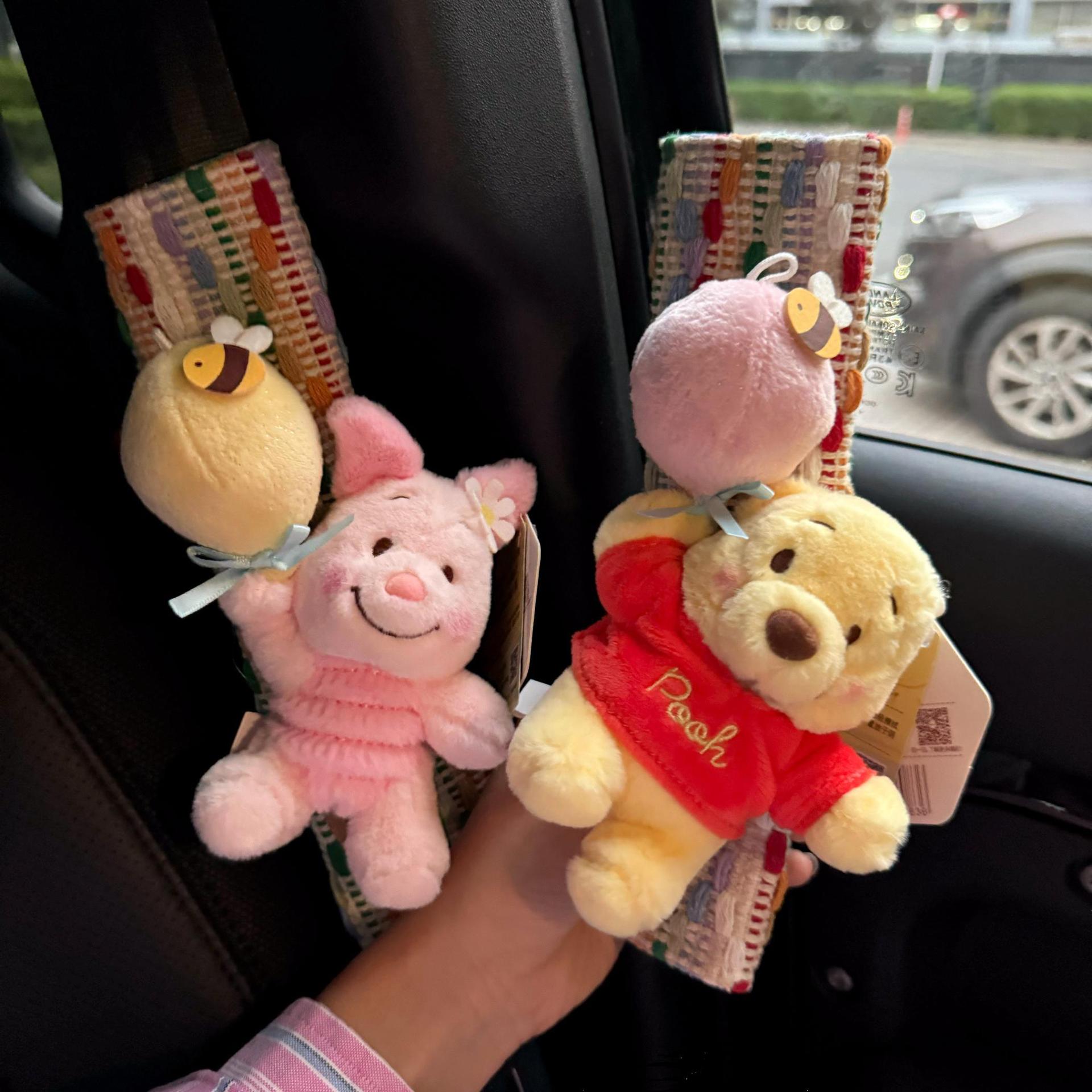 正版维尼皮杰猪卡通毛绒公仔汽车安全带护肩套送姐妹可爱新车礼物