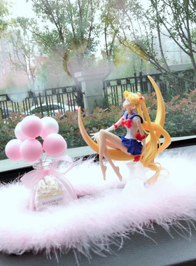 美少女战士手办汽车摆件可爱创意车载香水座车内装饰车上用品香薰