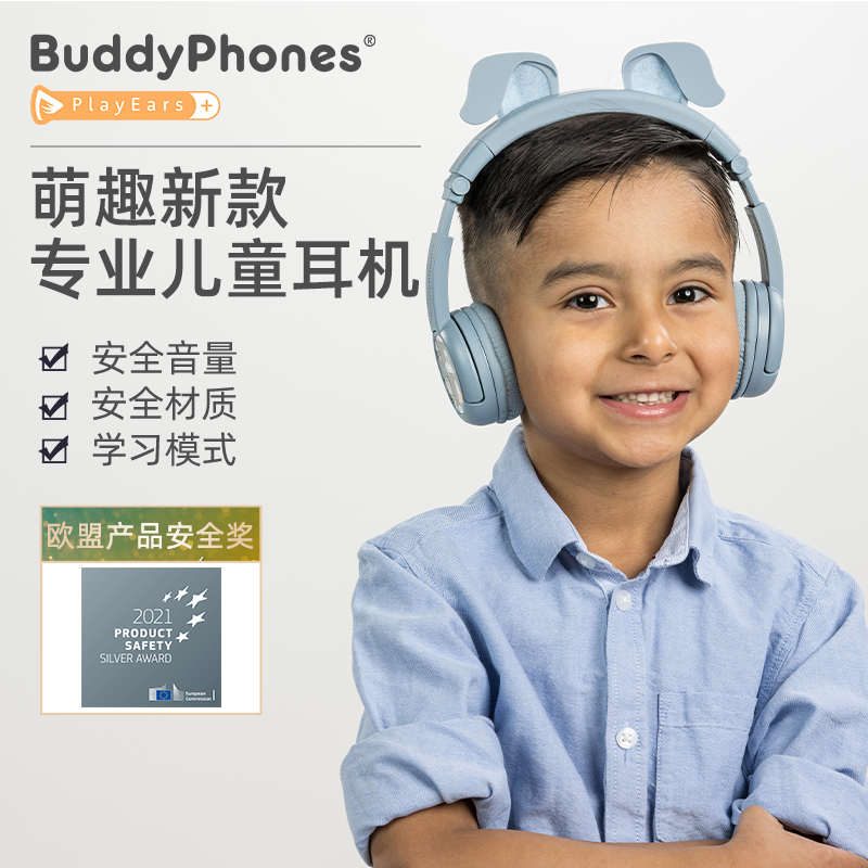 动物萌趣造型学习旅游儿童耳机