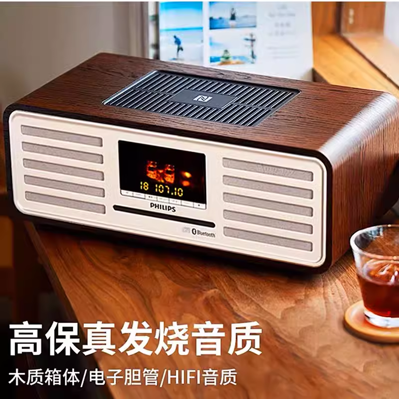 philips飞利浦家居音箱胆机音箱