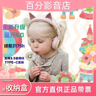 BuddyPhones萌趣猫耳儿童耳机PlayEars+头戴式保护听力6.0续航75h