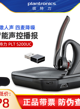 POLY缤特力 LEGEND50UC/5200UC蓝牙耳麦话务无线耳机电脑商务降噪