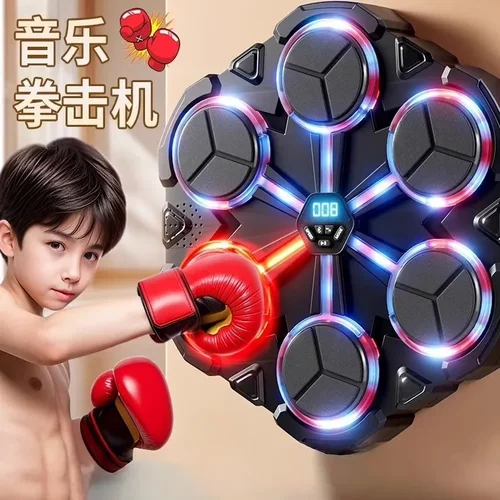 新款蓝牙智能音乐拳击靶悬挂家用反应训练靶儿童健身拳击墙靶