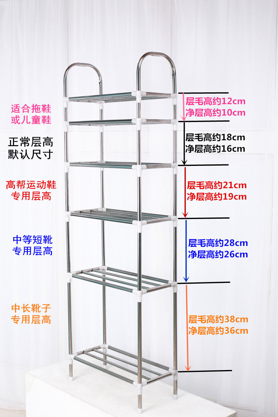 短靴层高，高帮运动鞋和中长靴子层高，层垫购买专拍,住宅家具,鞋架,淘宝优惠券,粉丝福利购,淘宝优惠卷