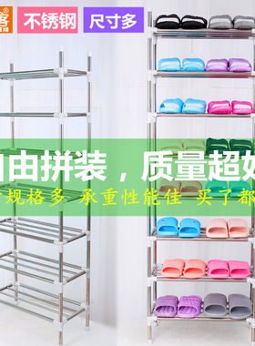 经济型柜子节省空间夹缝小鞋架
