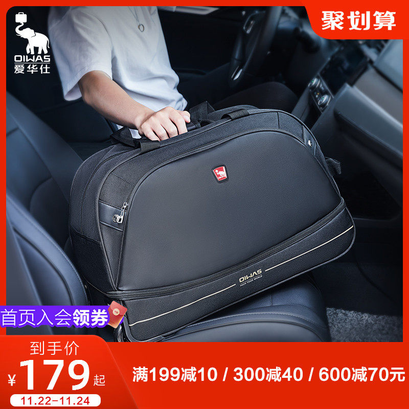 爱华仕拉杆包拉杆袋旅行包女大容量短途旅游包行李包男手提袋出差|msdalam kategori Beg kulit/wanita/beg lelaki, beg perjalanan - dari Buy2taobao.com untuk memberikan perkhidmatan ejen Taobao profesional membeli