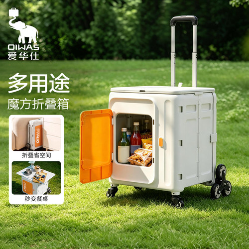 爱华仕折叠旅行箱露营卜吉熊联名
