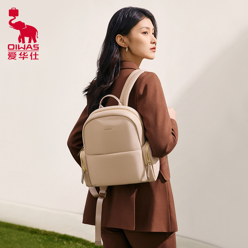爱华仕时尚通勤双肩包女电脑包图片