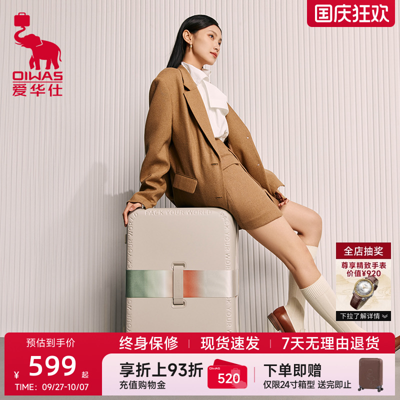 新款上市  原创织带箱