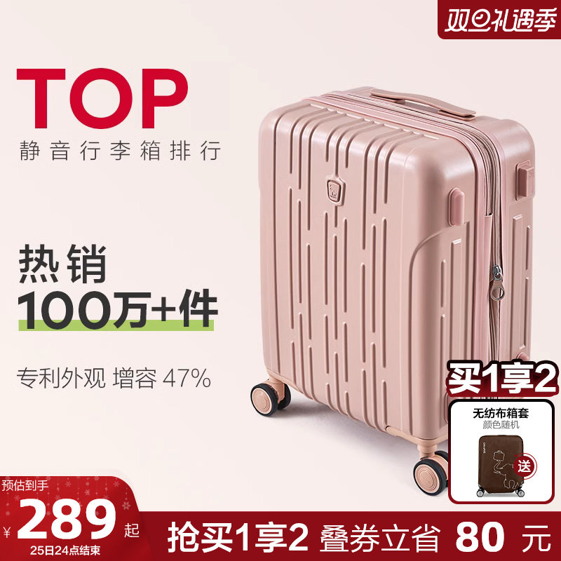 爱华仕行李箱拉杆女小20登机箱24寸静音皮箱旅行箱子拓容大容量男