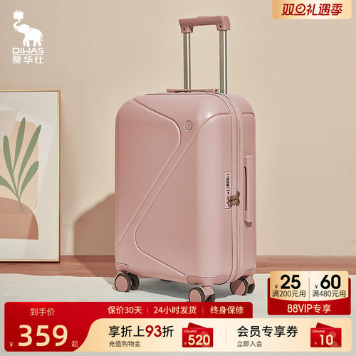 爱华仕云朵箱20寸小型行李箱