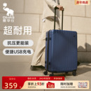 爱华仕行李箱男生20寸登机旅行箱24大容量拉杆箱结实耐用皮箱子26