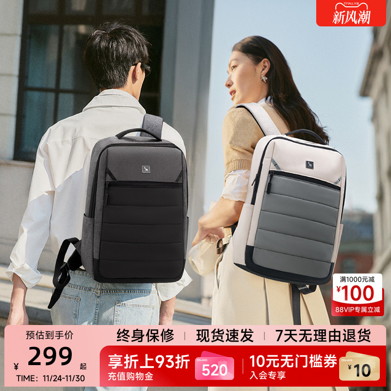 防泼水面料 电脑隔层 创意网兜