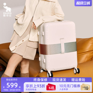 小旅行耐用密碼 愛華仕流光織帶箱行李箱女20寸拉桿登機新款 皮箱男