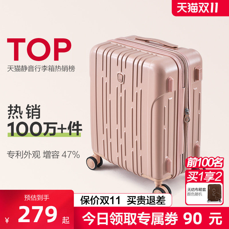 爱华仕20寸行李箱拉杆女小登机箱24皮箱旅行箱子静音26大容量男属于什么档次？