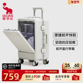 爱华仕行者行李箱前置开口男铝框拉杆箱轻便20寸登机箱电脑旅行箱