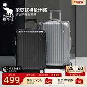 爱华仕铠甲20寸行李箱铝框拉杆箱男大容量24登机旅行箱女结实耐用
