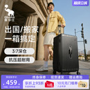 爱华仕行·无界20寸行李箱女TRUNK大容量28寸拉杆箱26寸旅行箱男