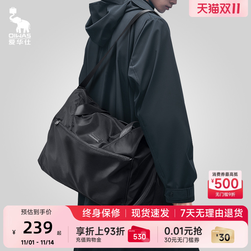 爱华仕行李包短途旅行袋商务出差大容量轻便登机手提行李斜挎包袋 - 封面