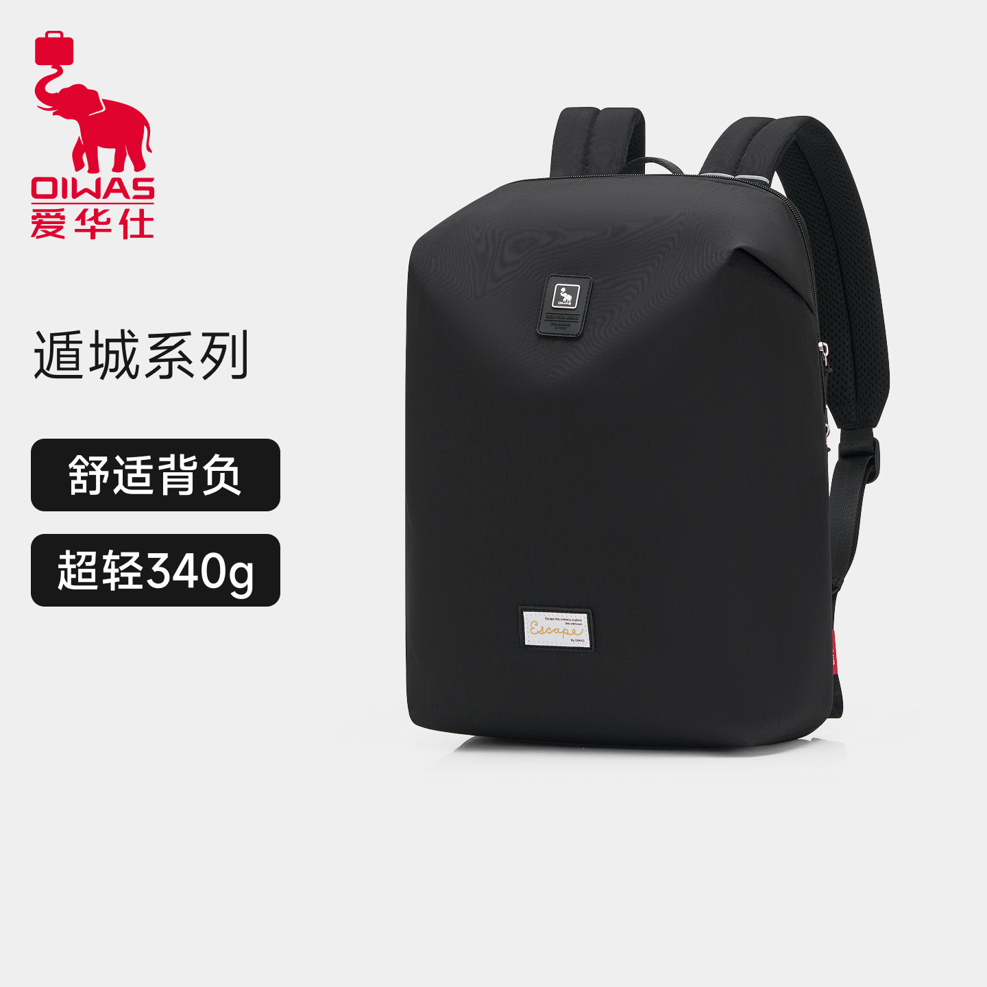 爱华仕遁城双肩包女旅游轻便大容量背包大学生书包初高中男高颜值