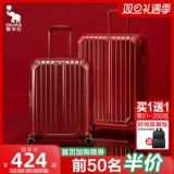 Красный чемодан для невесты