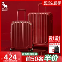 Красный чемодан для невесты