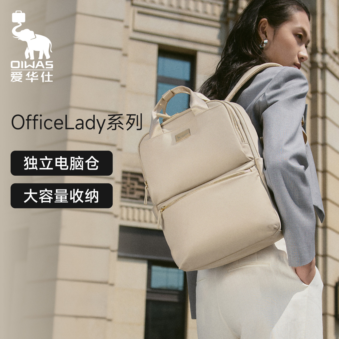 爱华仕双肩书包女通勤电脑包大容量简约百搭休闲双肩背包旅游轻便