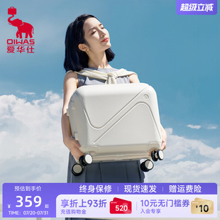 愛華仕云朵箱18寸小型行李箱短期旅行箱可登機(jī)輕便皮箱密碼 拉桿女