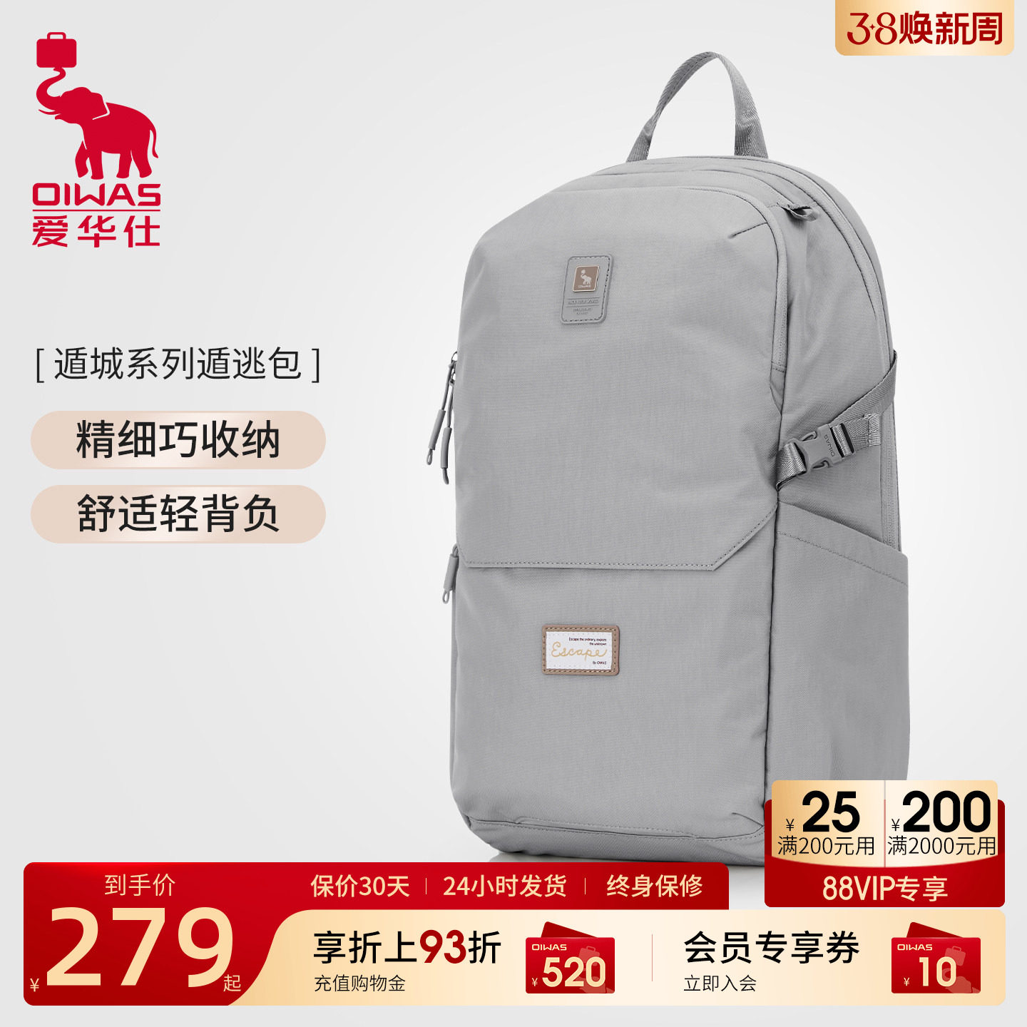 爱华仕遁城系列双肩包女休闲大学生书包中学生轻便大容量电脑包男