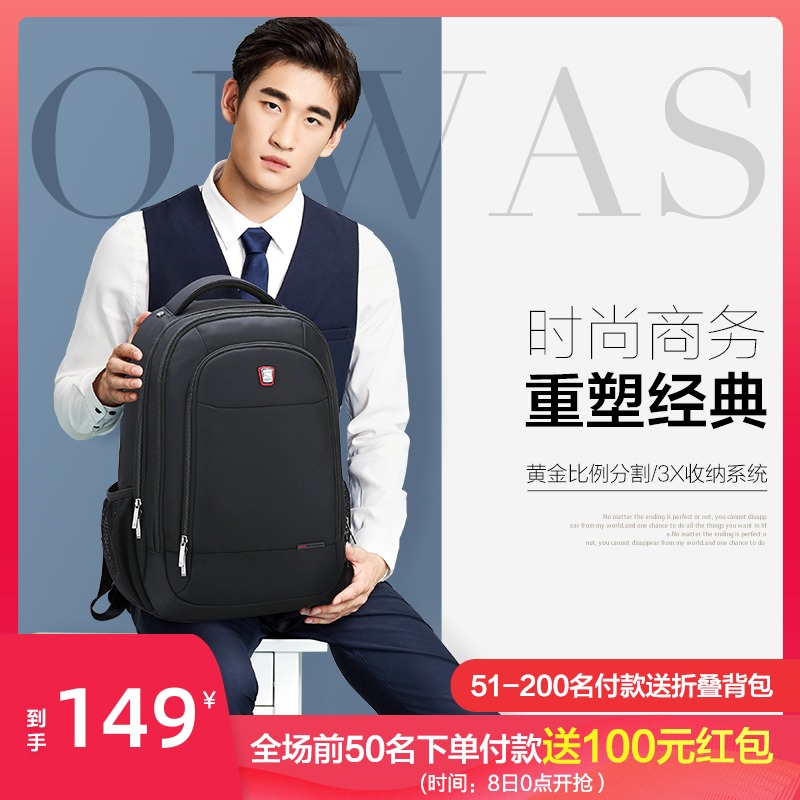 限1000张券爱华仕商务男15寸双肩青年电脑包