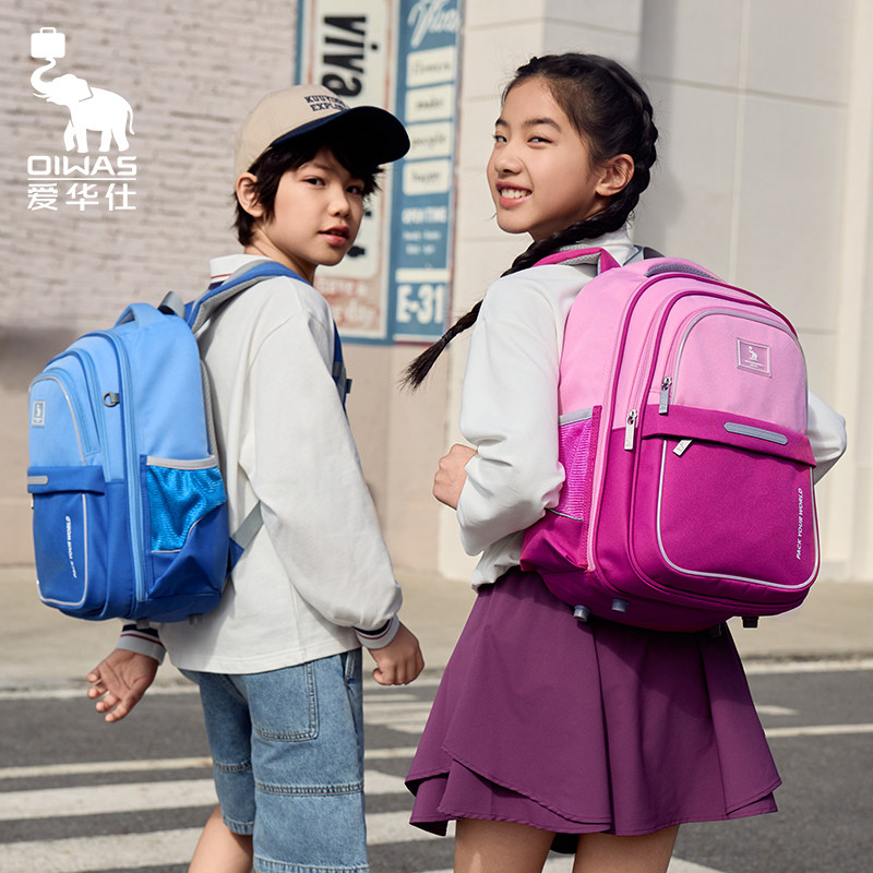 爱华仕太空舱书包新款小学生女大容量三到六年级护脊儿童双肩包男
