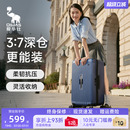 箱女 爱华仕行无界行李箱28寸出国大容量拉杆箱男旅行箱TRUNK密码