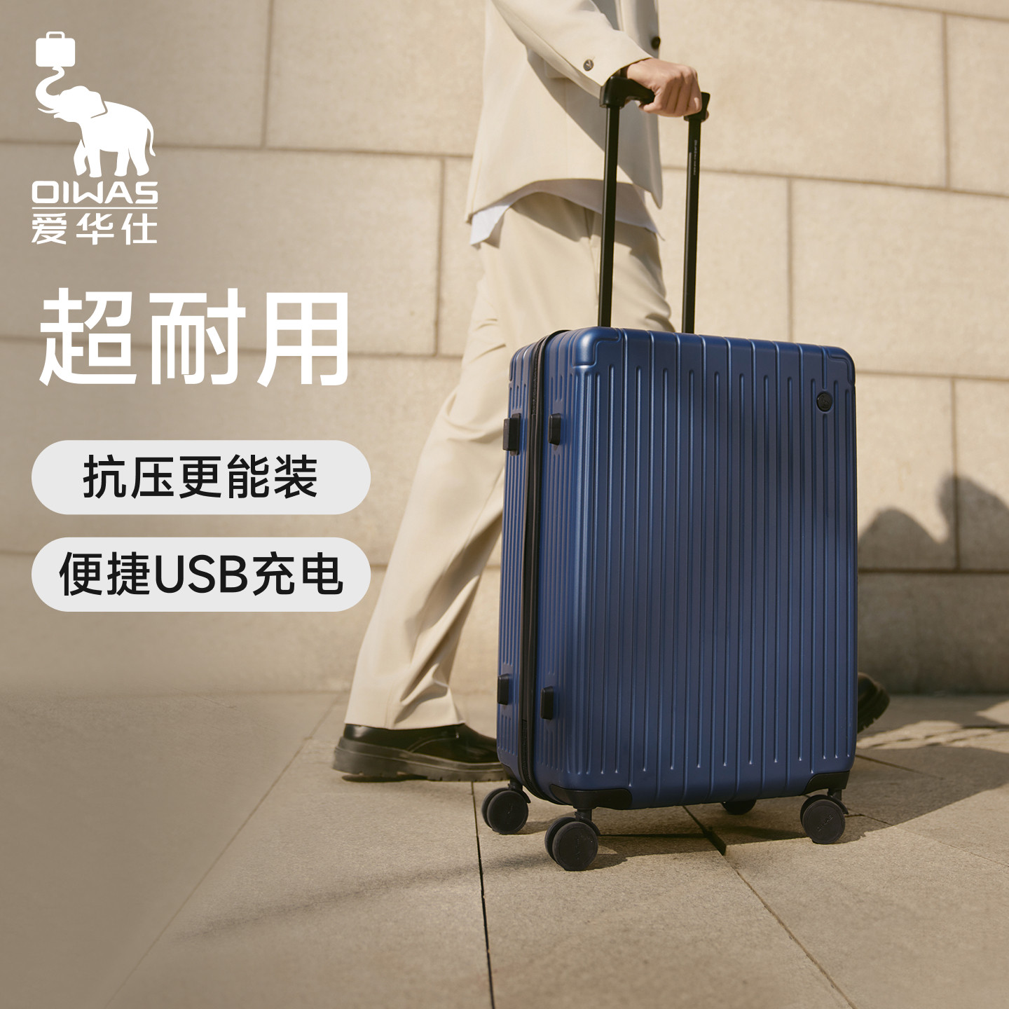 爱华仕抗摔耐用加厚旅行箱可登机
