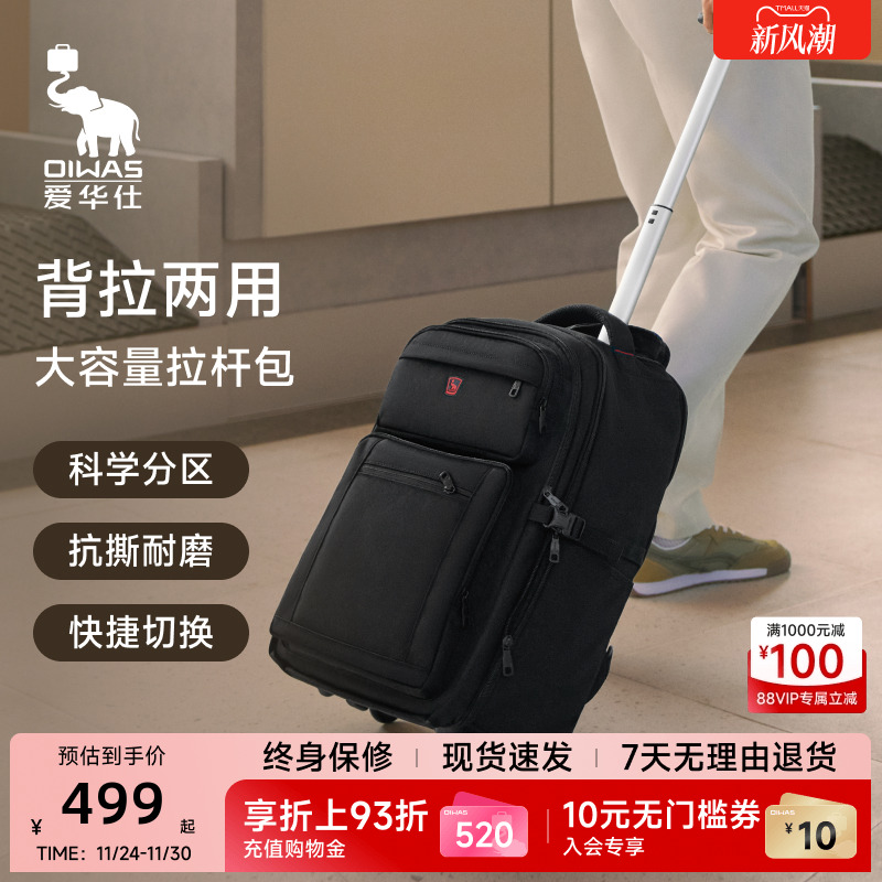 科学分区，快捷转换，180°大开合