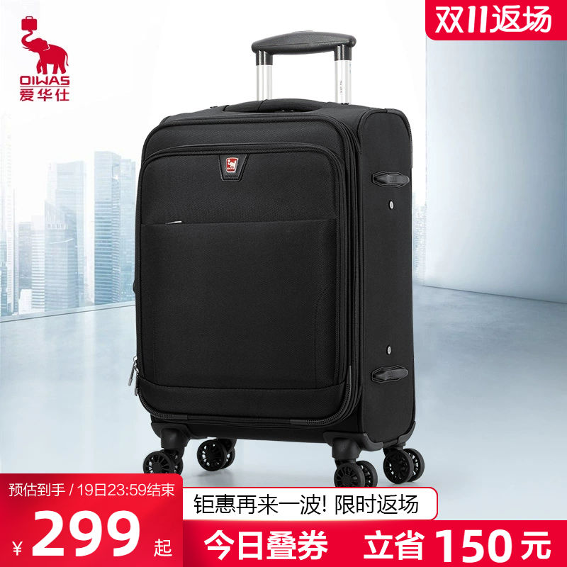 爱华仕牛津布拉杆箱耐用前置20寸行李箱子24男大容量万向轮旅行女