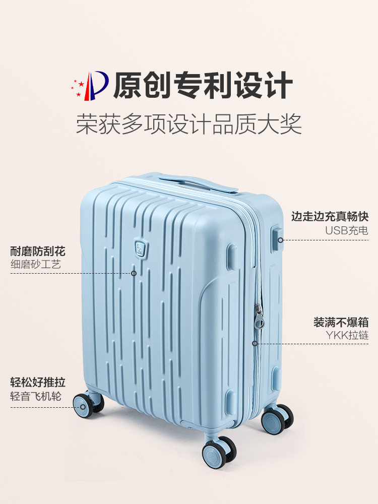 Aihuashi suitcase trolley women's small 20 boarding 24-inch silent suitcase durable suitcase expansion capacity