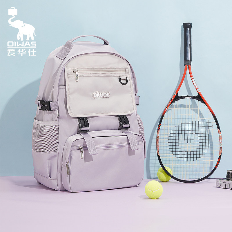 爱华仕书包女初中生新款超轻背包高中生大容量护脊学生双肩书包男